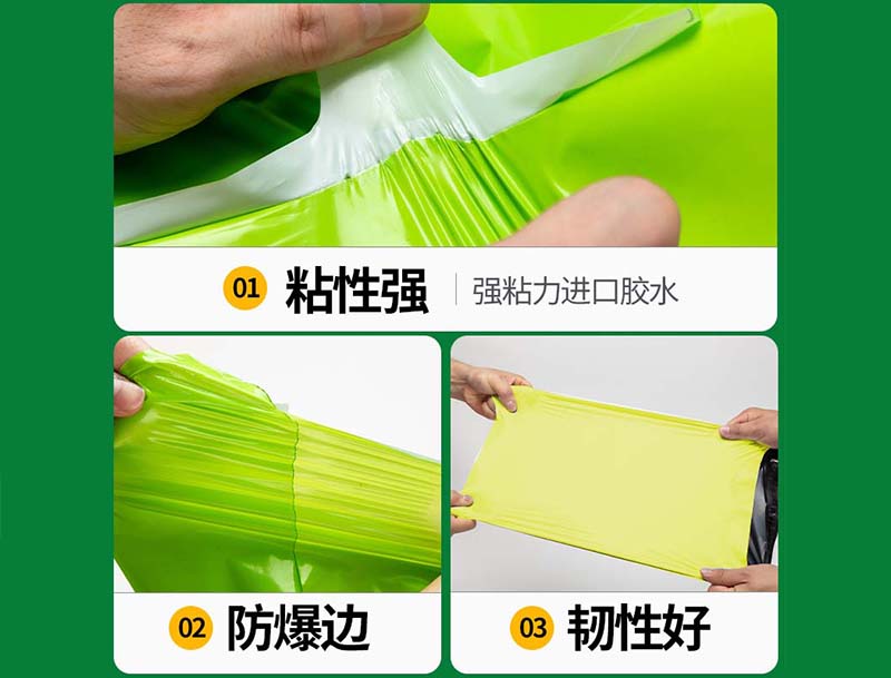 乌兰察布果绿色快递袋-04