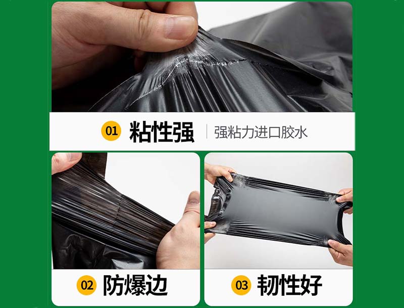 乌兰察布黑色快递袋-04